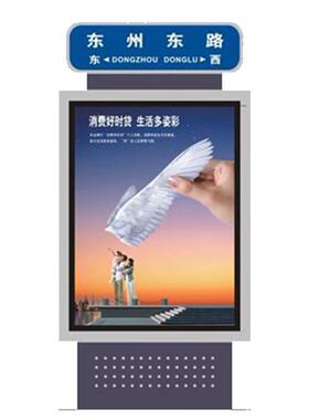 指路牌灯箱路名牌灯箱户外广告灯箱LED灯箱双开门式太阳能灯箱厂