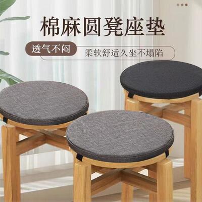 圆坐垫团藤椅垫坐垫形海网红厂家蒲绵垫坐地简约季四可用加厚可拆