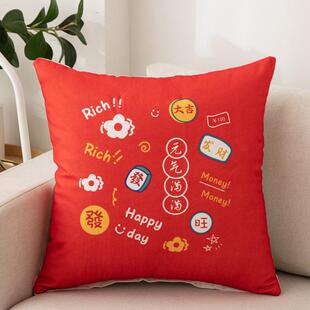 文字靠枕办公室座椅腰枕靠垫午睡枕 创意文字趣味抱枕客厅沙发个性