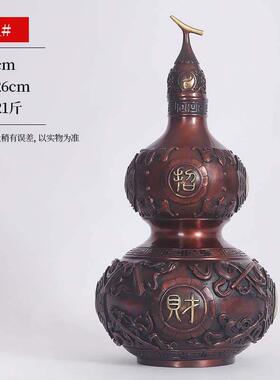 全铜葫芦摆件新中式家居办公室玄关摆设装饰品公司乔迁开业礼品
