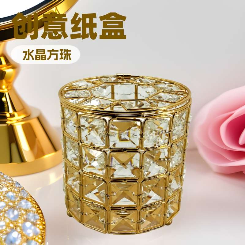 欧美ins风纸巾盒圆形水晶方珠抽纸盒客厅茶几桌面收纳盒ins同款