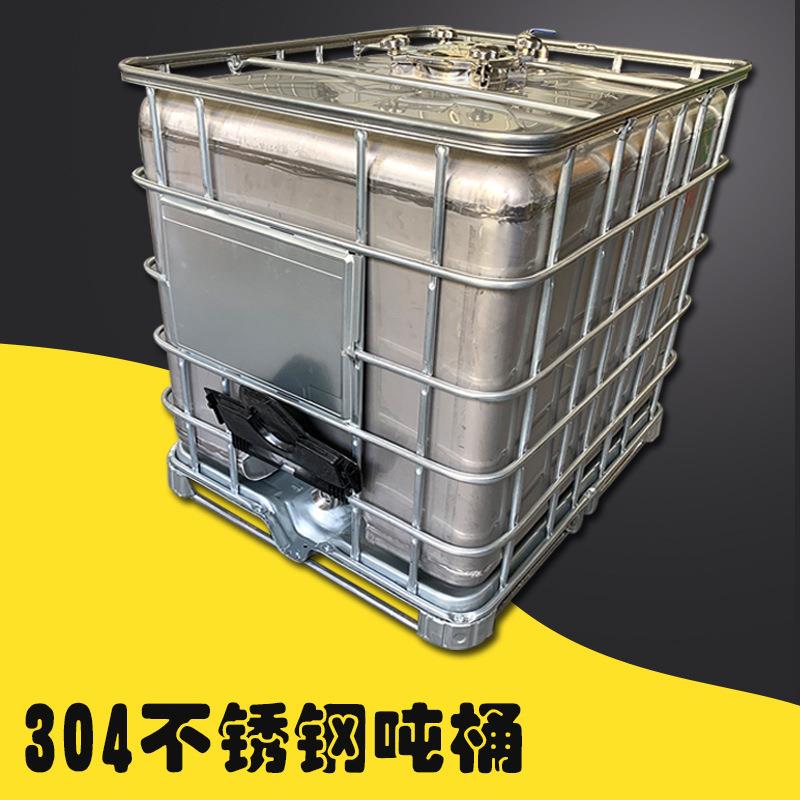 不锈钢吨桶加厚201304316L材质食品级顶底拉伸一次成型