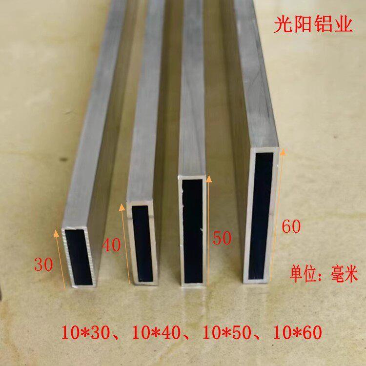 铝合金方管10x50至10X80至10X120铝本色 定制 木纹色扁管铝方通