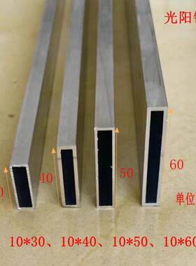 铝合金方管10x50至10X80至10X120铝本色 定制 木纹色扁管铝方通