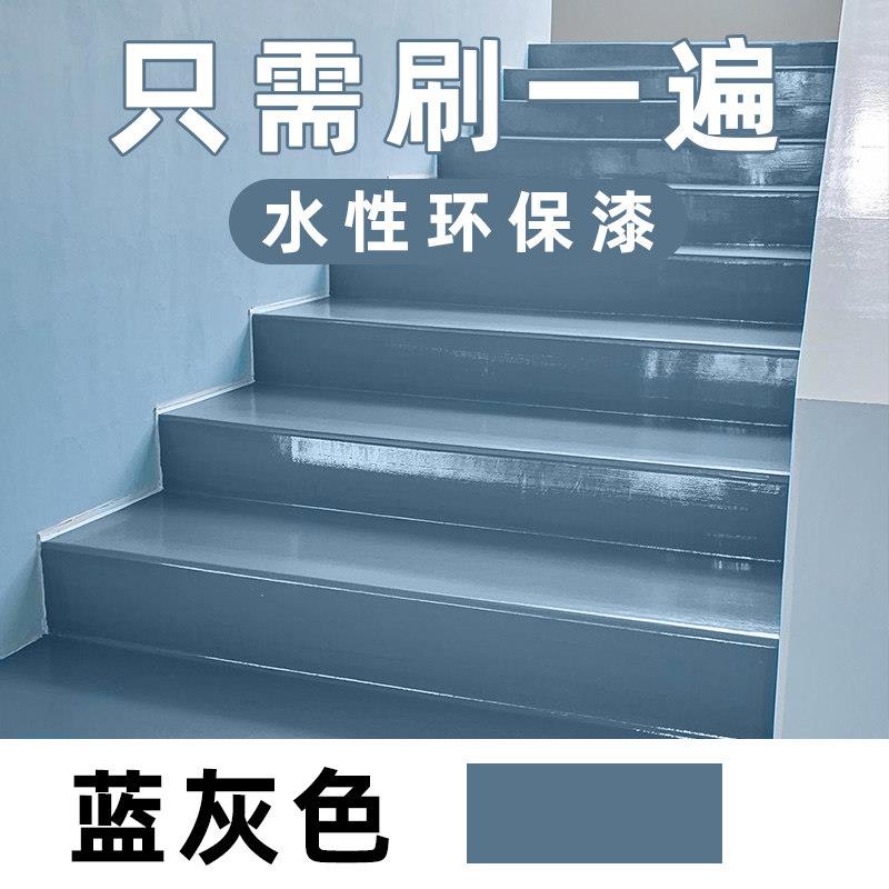 防滑楼梯专用地板漆室内家用楼道台阶漆耐磨水性地坪漆水泥地面漆