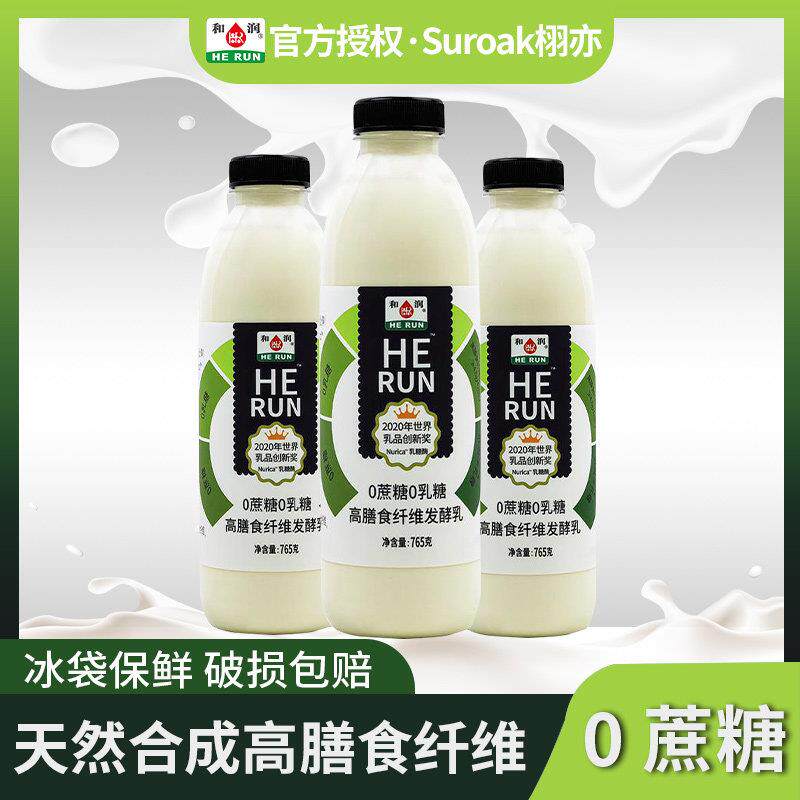 新疆西藏包邮0蔗糖0乳糖酸奶高膳食纤维发酵乳低温酸奶早餐代餐酸