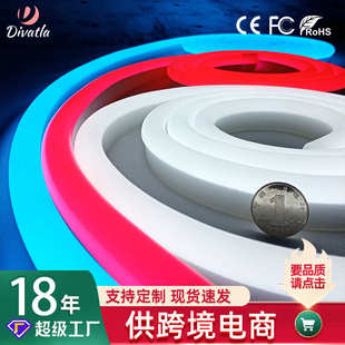 12V硅胶柔性霓虹灯带 新款 2835低压防水15mm软条幻彩led灯带