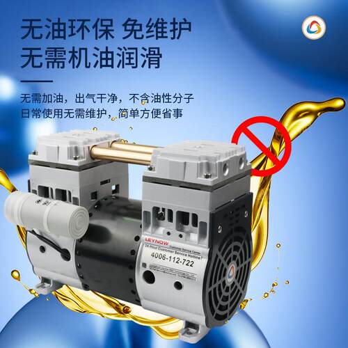 LP-2400V真空泵工业用无油活塞小型负压静音抽气泵头真空泵大吸力