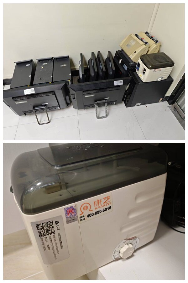 5月28日江门市电子化报废设备一批（电脑、扫描议、激光打印机、显示器、交换机、自助挂号缴费机等215项）网络拍卖公告