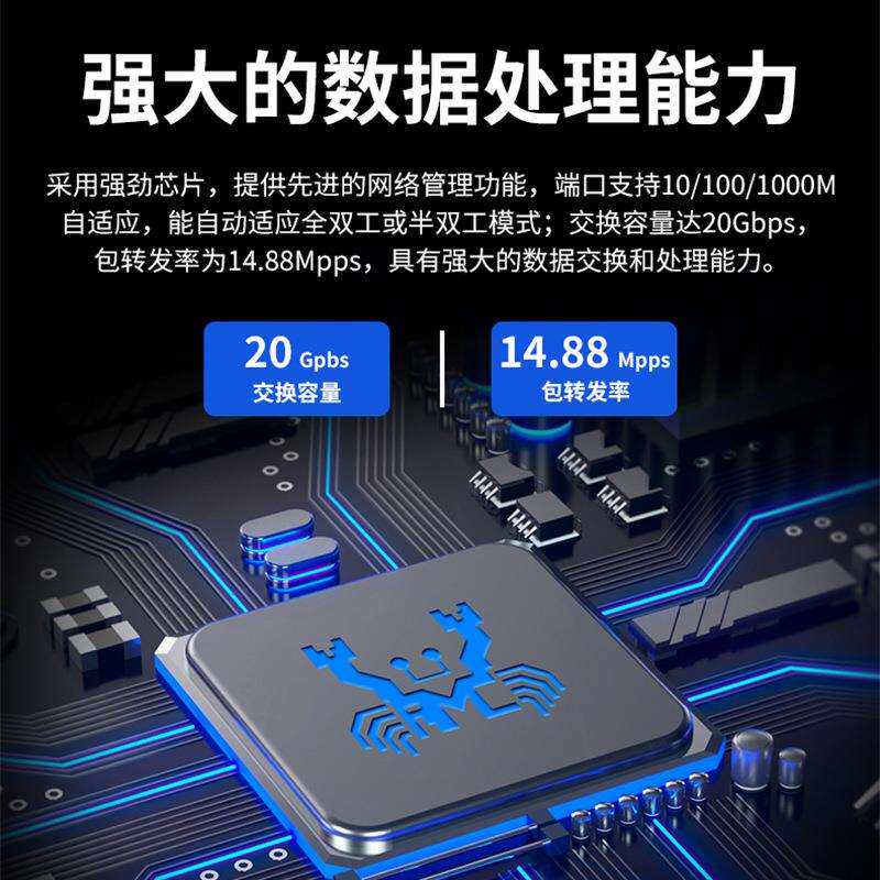 联果全千兆2光8电交换机二层管理型支持VLAN端口镜像带console口