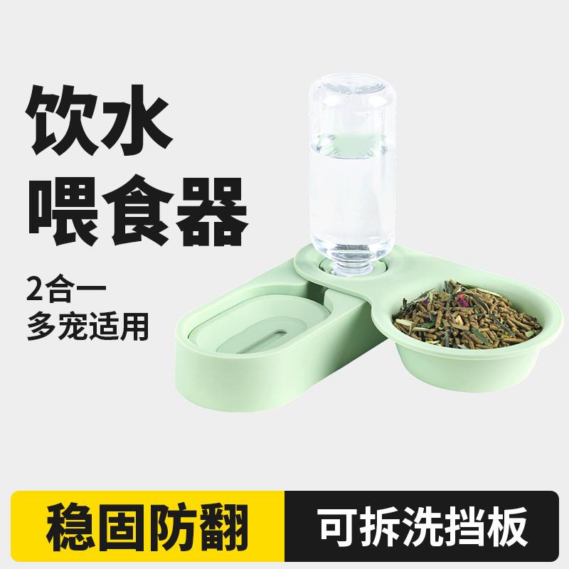 兔子喂 食器饮水器二合一荷兰猪喝水食盆食碗食盒水壶笼子宠物用