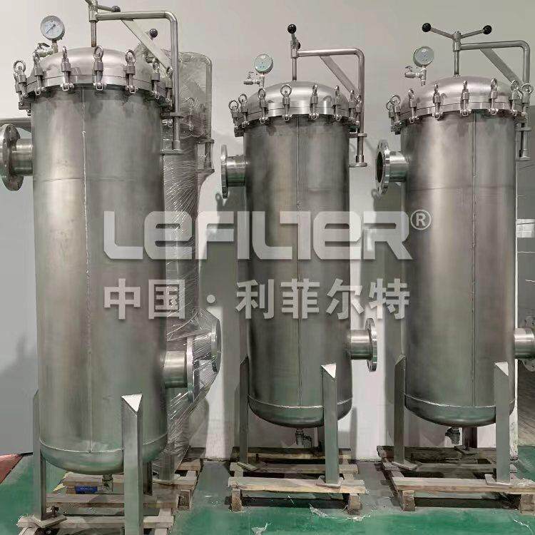 原水处理保智能安袋式过滤器立式碳钢水中除杂保安过滤器