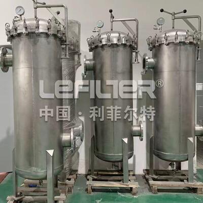 过滤水处理保安袋式过滤器不锈钢纺织用水保安过滤器