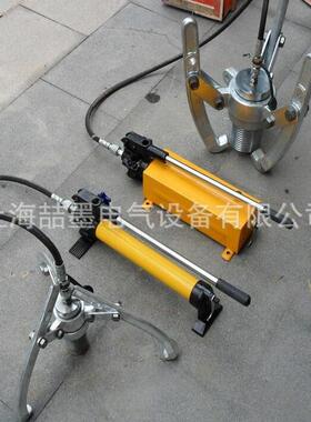 FSM-30B 分离式液压拉马 分体式液压拔轮器 30T/450mm