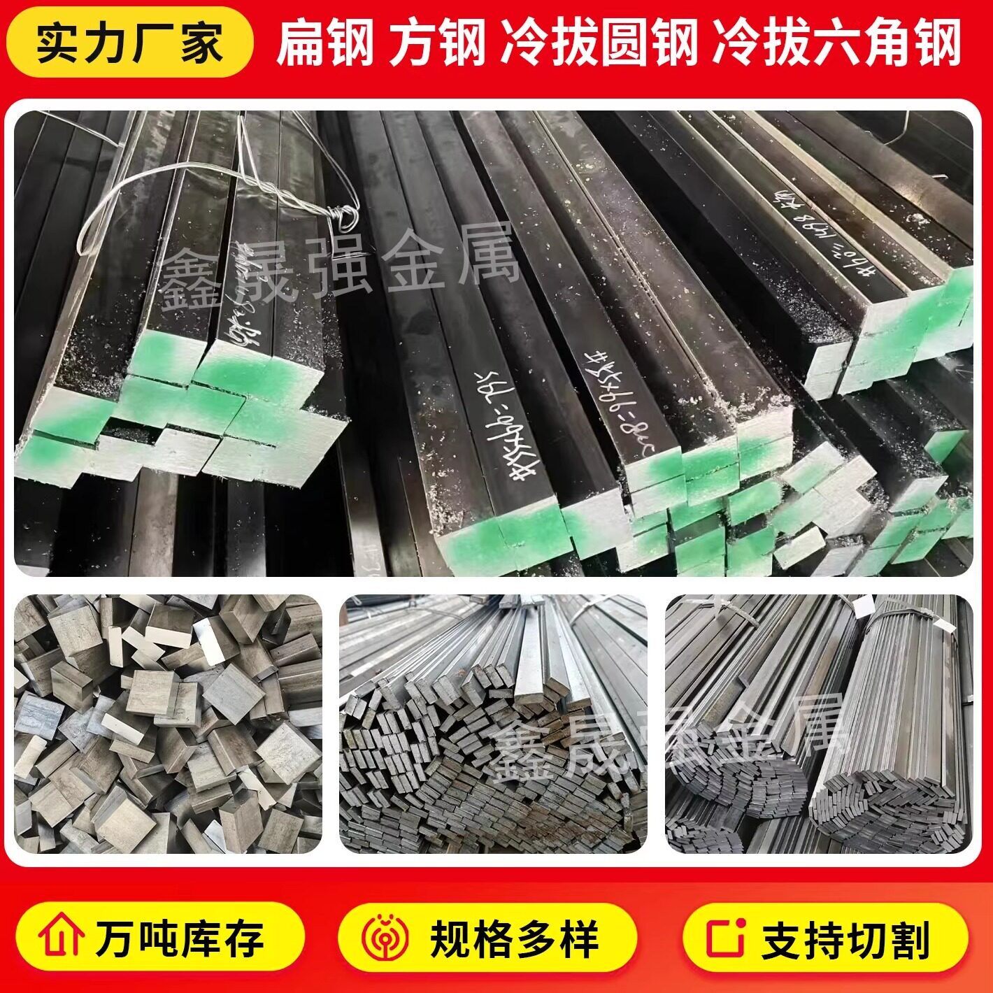A3冷拔扁钢 45#冷拉方钢Q235冷轧扁铁条切割镀锌平键钢条打孔
