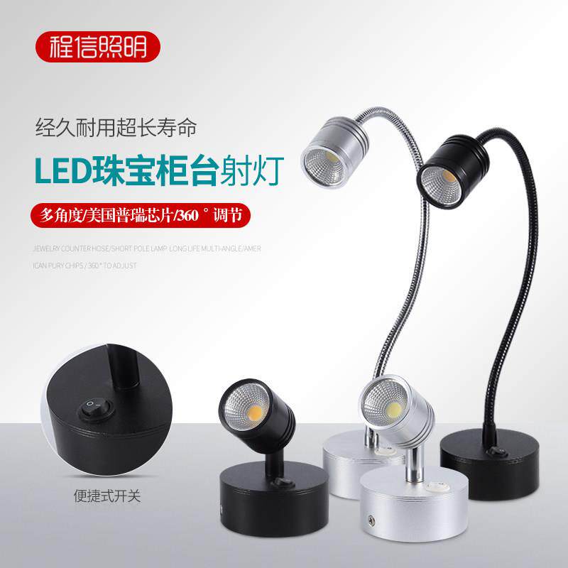 COB无线可充电3W5W玻璃柜台射灯珠宝展柜灯展示软管展会射灯