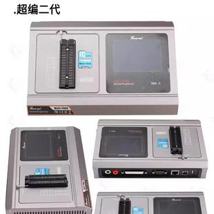 VVDI增强版编程器PROG二代超编Xhorse秃鹰汽车解码ECU读写克隆