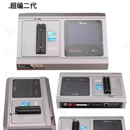 VVDI增强版编程器PROG二代超编Xhorse秃鹰汽车解码ECU读写克隆