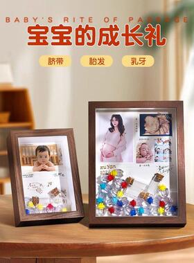 宝宝纪念品自制胎毛脐带胎发相框婴儿肚脐乳牙储存瓶保存收藏盒