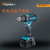 工业级冲击钻 充电式 多功能电锤电钻两用 破拆工具 锂电 起子电钻