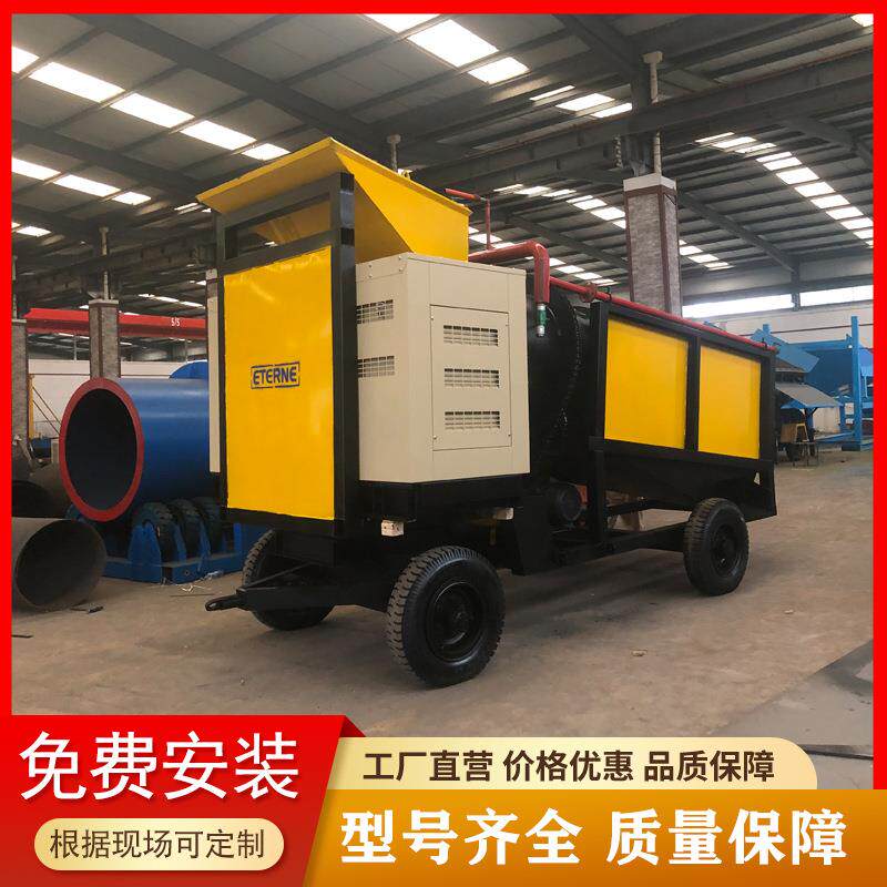 甘肃沙金矿选取机械 滚筒筛去泥选金设备 旱地选黄金机移动淘金车