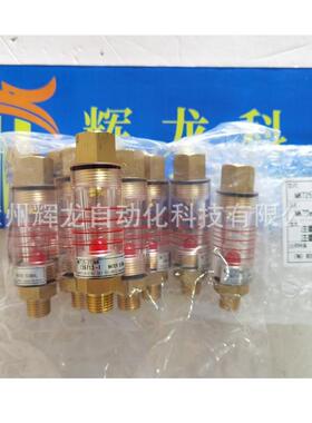 MKCG2T0-3TW日WCD本前田工机株式会MAEDAkoki社流量信号计