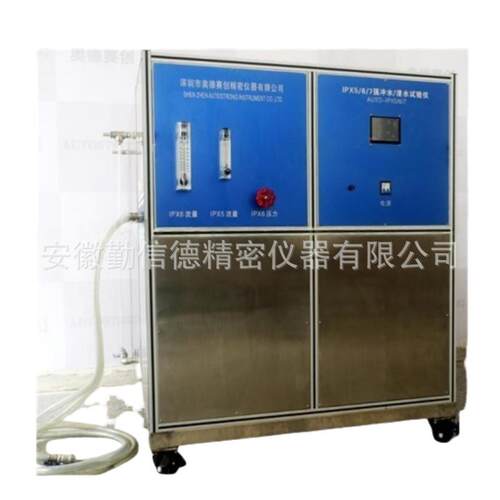 QXD勤信德强冲水试验装置设备实验室仪器IPX5 IPX6等级防水