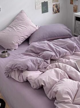 V3FP树莓粉色四件套水洗棉被套纯色床单双人混搭风被单学生宿舍三