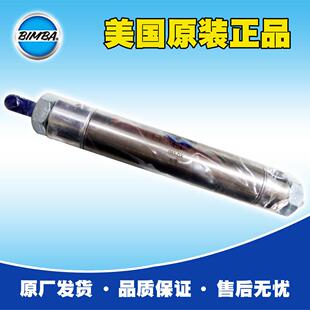 货期10周左右 美国原装 Bimba气缸093 质量有何障 原厂出货