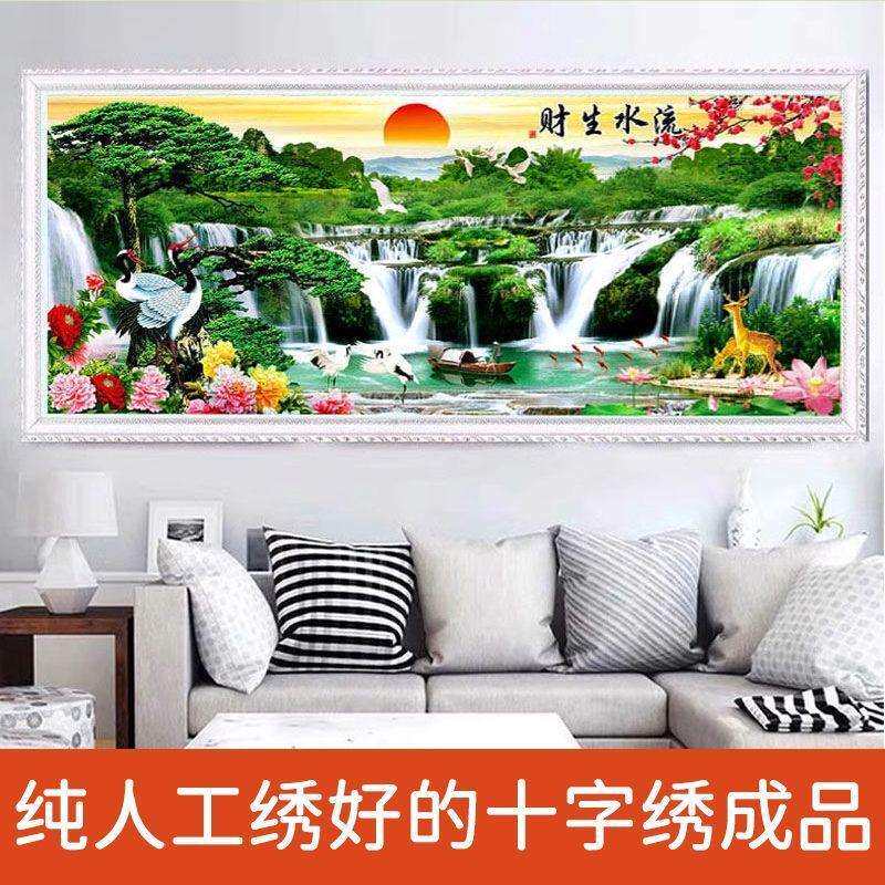 绣好的纯手工十字绣成品流水生财蒸蒸日上山水风景挂画不带框