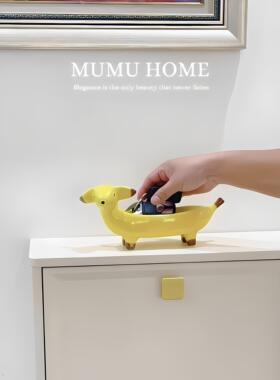 香蕉狗钥匙收纳玄关摆件陶瓷入户门收纳托盘高颜值客厅茶几装饰品