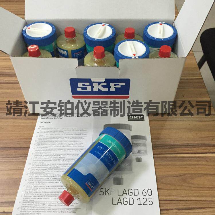 SKF气体单点自动润滑器LAGD125/60/WA2/HMT68/EM2注油器SYSTEM24