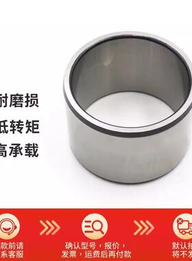 滚针轴承RNA6919-XL R NA6918-XL RNA6917-XL RNA6916