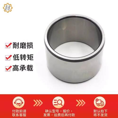 滚针轴承RNA6908-XL R NA6909-XL RNA6910-XL RNA6911