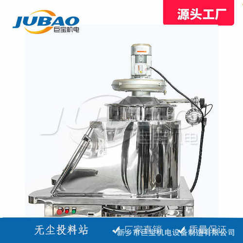 料器无尘投卸料车间洁净站不锈钢无尘站固体化工原料 小袋投料