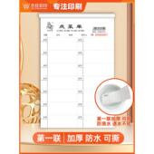 点菜单二联防水点菜本一联加厚防溅水可撕点餐单三联写菜本可定做