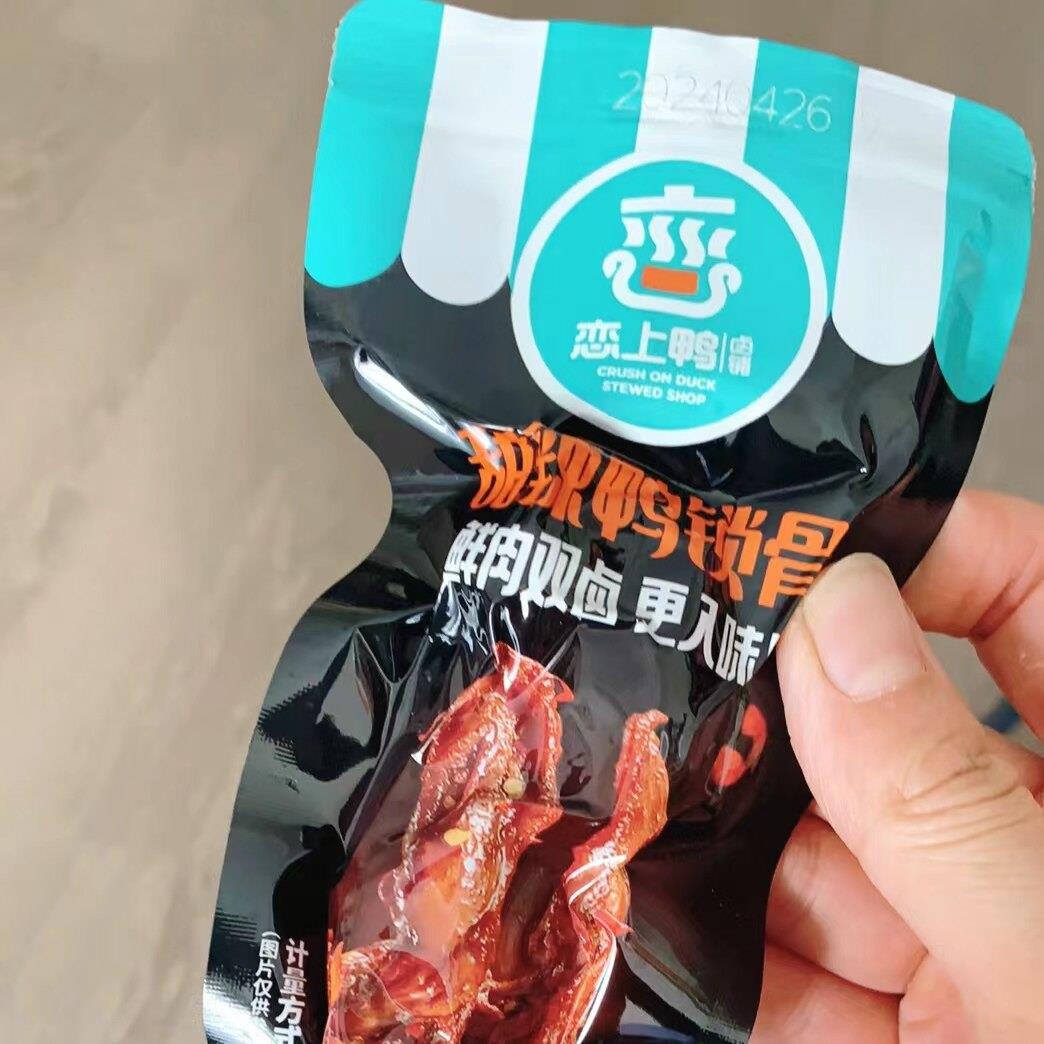 恋上鸭锁骨开袋即食鸭脖鸭翅鸭掌小包装卤味甜辣鸭货休闲零食散装