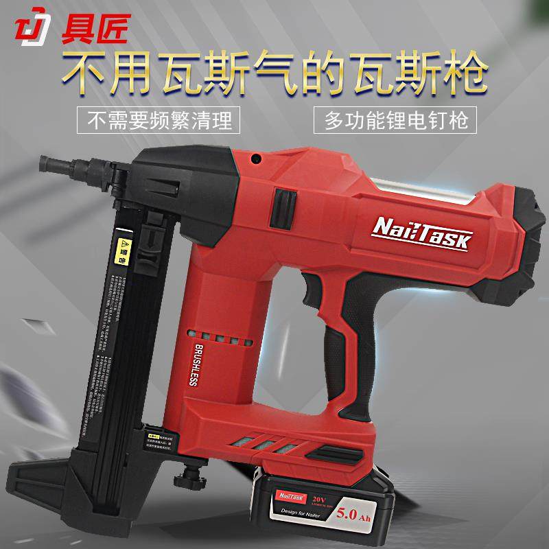NAILTASK锂电钢钉枪打水泥墙专用电动钉枪