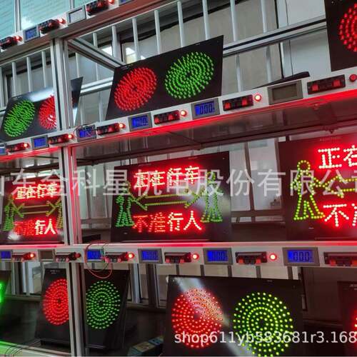 矿用洒水降尘超温线路板