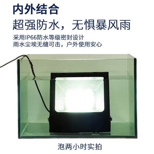 led路灯头100w外墙COB投光灯ip66户外防水照明灯室外商铺门口射灯