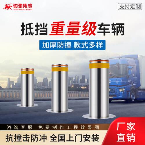 全自动液压升降柱电动防撞柱商场学校体育馆不锈钢半自动路障路桩