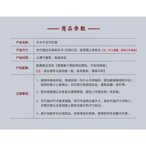全竹折扇镂空折叠迷你扇子5寸6寸随身中国风古风红黑色古典舞链衡