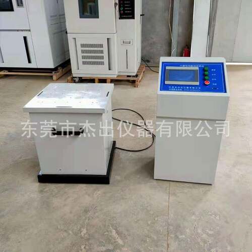 IEC61300六度空间震动试验台一体式振动试验机