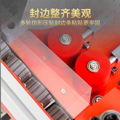 75型0YAE封边用机木工多功能迷你全动自曲直两异封修边一体机