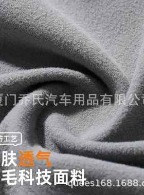 升乔道氏车品24年渠新级款德默323头枕腰靠105706【全网控价】