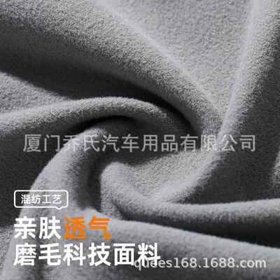 氏车品24年渠道新升级款德头枕腰靠59810乔50默67【全价网控】