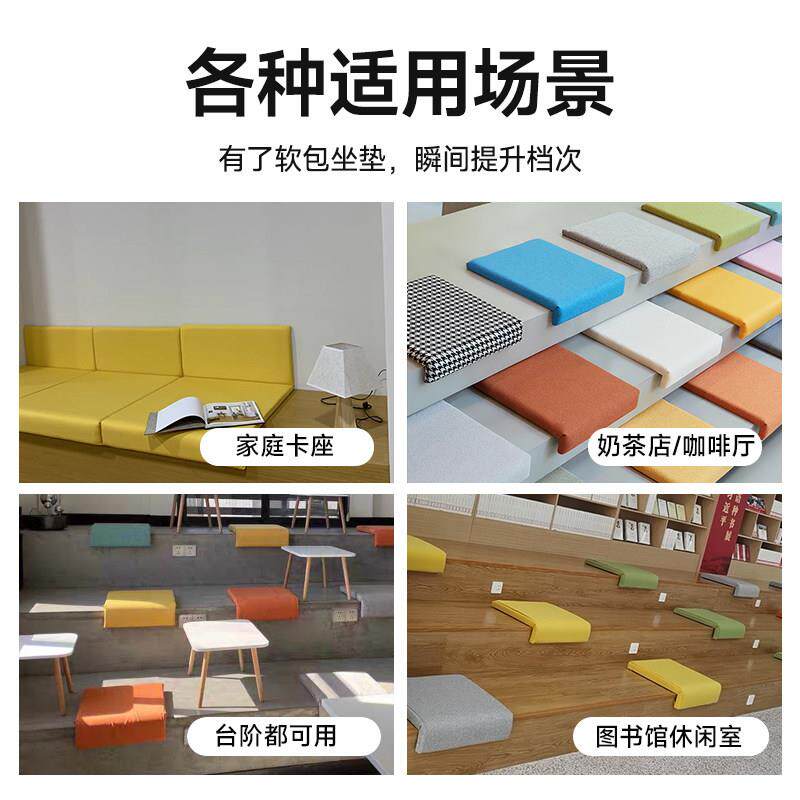 泰迪绒L定型折角坐垫制防撞飘窗阶海台折角坐垫棉垫子茶奶店卡座