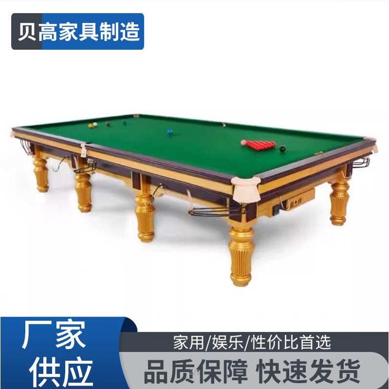 商用台球桌英式斯诺克桌球案子厂家供应俱乐部比赛娱乐台球桌子