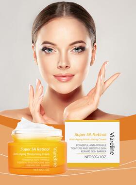 VIARELINE Retinol Skincare Cream Moisturizing and Gentle Hyd