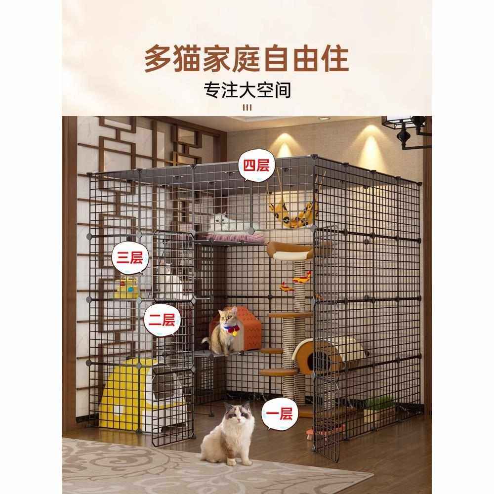 猫笼子超大自由空间室内家用超大猫屋豪华猫舍拼装猫笼多层猫别墅,宠物/宠物食品及用品,猫窝/屋/帐篷/沙发,淘宝优惠券,粉丝福利购,淘宝优惠卷